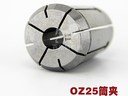 OZ25彈簧夾頭