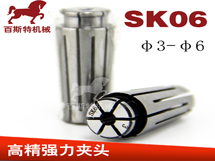 SK06彈簧夾頭