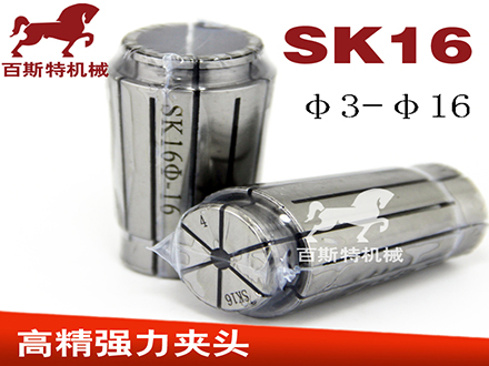 SK16彈(dàn)簧夾頭